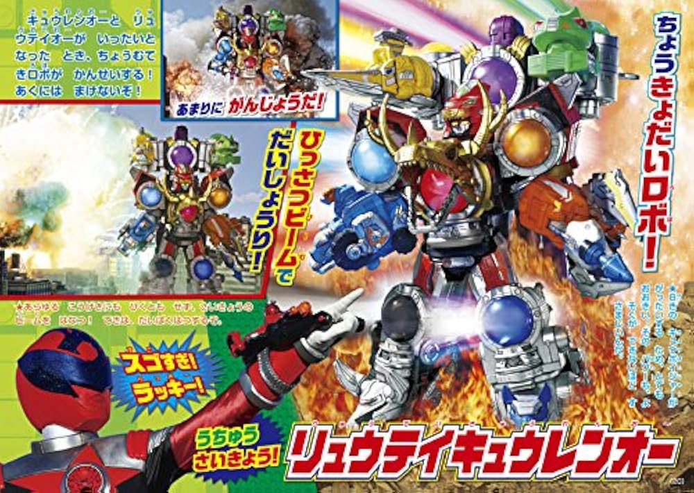 宇宙戦隊キュウレンジャー 11だいヒーロー&3だいロボ つよさ